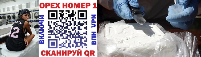 даркнет сайт Мурино КОКАИН Эквадор