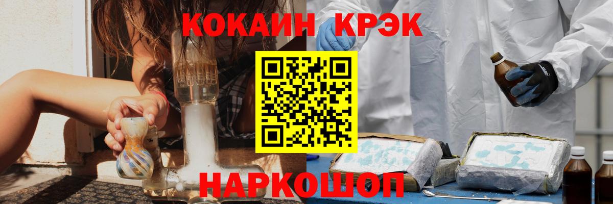 COCAIN Колумбийский Мурино