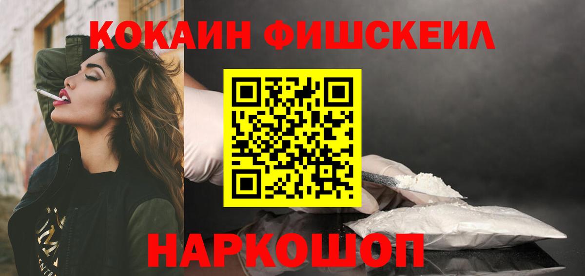 Cocaine Перу  Вход с VPN  Мурино  COCAIN  Кокаин 98% 