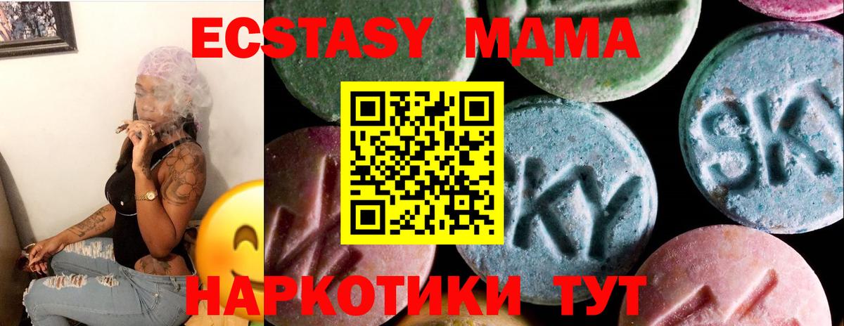Ecstasy круглые  Экстази диски  Ecstasy  Вход с VPN  Мурино 