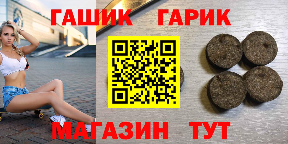 ГАШ hashish  ГАШ  Мурино  Вход с VPN  Гашиш гашик 
