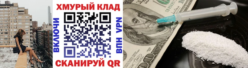 ГЕРОИН VHQ Мурино