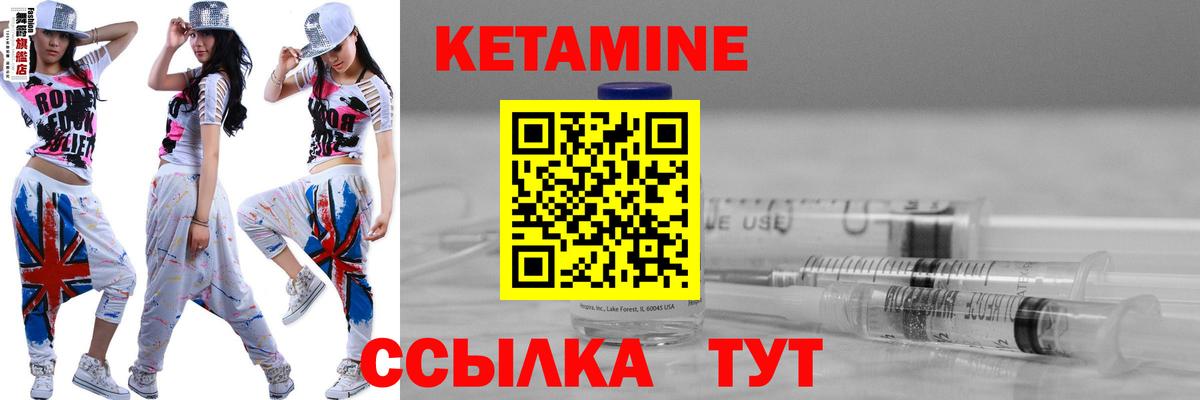 площадка официальный сайт  Вход с VPN  Мурино  КЕТАМИН VHQ 