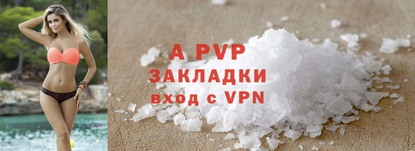 кокаин VHQ Приозерск