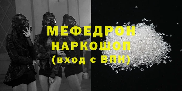 МДПВ Абаза