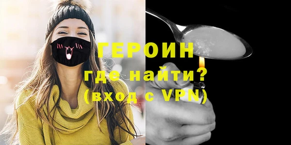 стафф Абинск