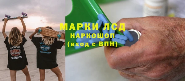 кокаин VHQ Приозерск
