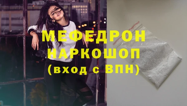 МДПВ Абаза