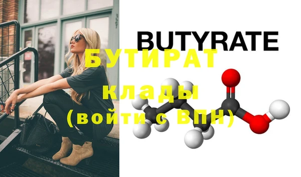 дживик Абдулино