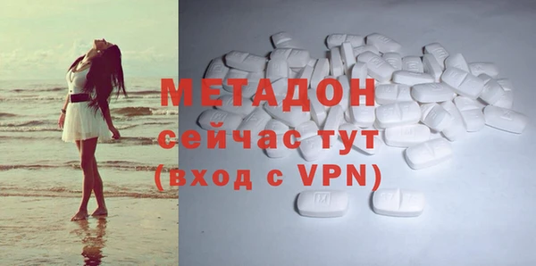 дживик Абдулино