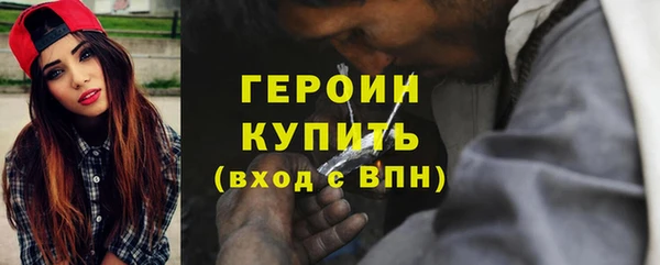 стафф Абинск