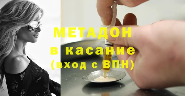 МДПВ Абаза