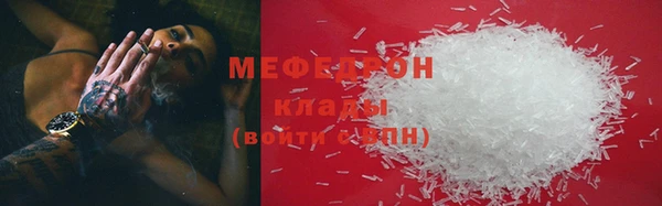 стафф Абинск