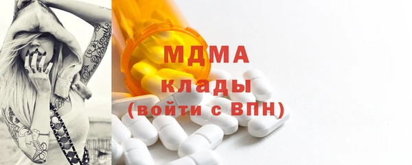 стафф Абинск