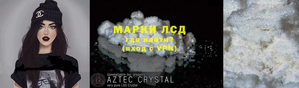 стафф Абинск