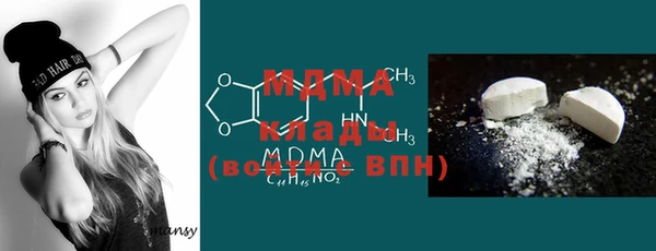 МДПВ Абаза