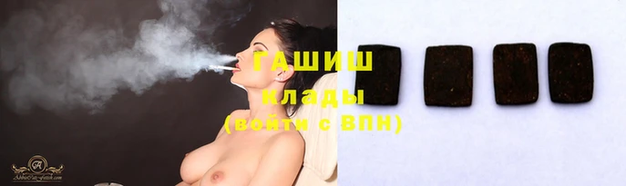 стафф Абинск