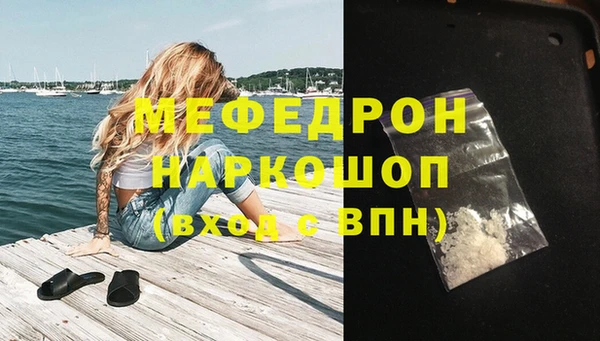 МДПВ Абаза