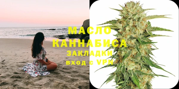 гашишное масло Протвино