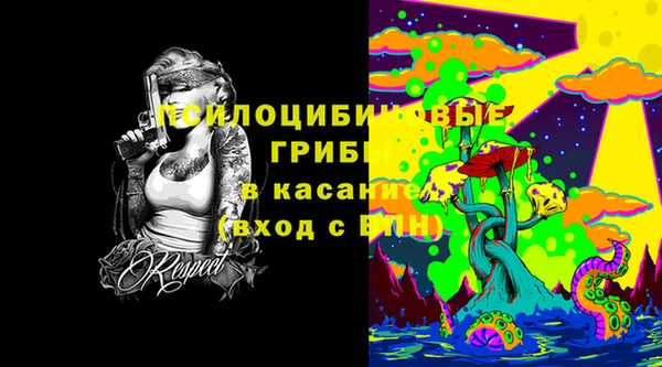 дживик Абдулино