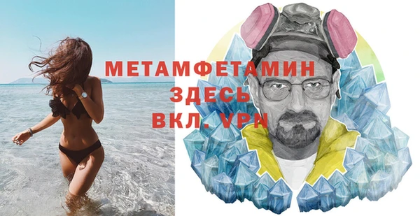 стафф Абинск