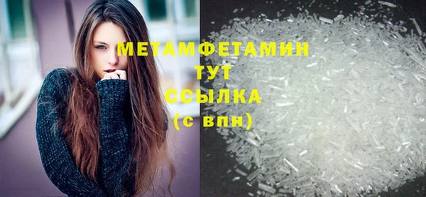 дживик Абдулино