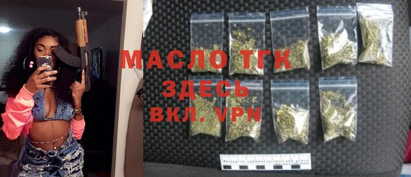 стафф Абинск