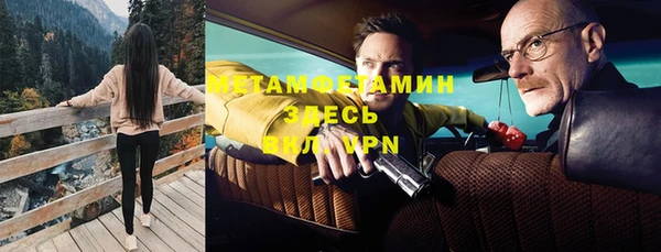 дживик Абдулино