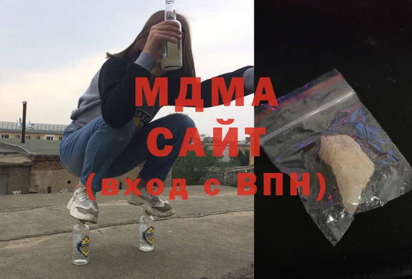 МДПВ Абаза