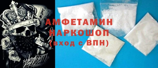 скорость mdpv Пролетарск