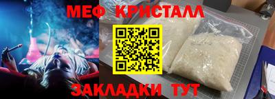 mix Краснодар