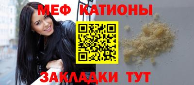 наркотики Краснокаменск