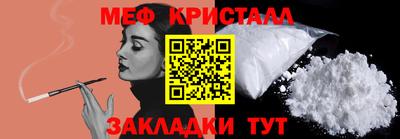 наркотики Краснокаменск