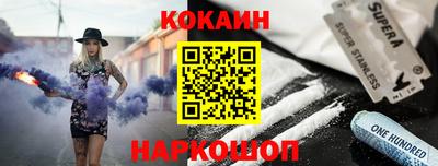 наркотики Краснокаменск