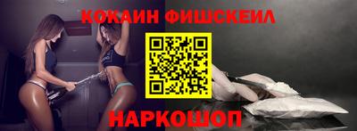 наркотики Краснокаменск
