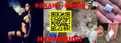 кокаин колумбия Краснознаменск