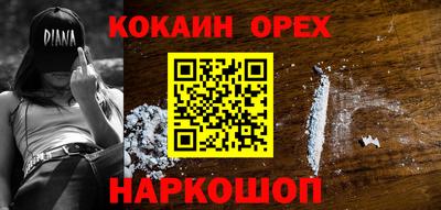 mix Краснодар