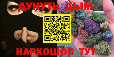 наркотики Краснокаменск