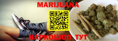 наркотики Краснокаменск