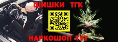 наркотики Краснокаменск