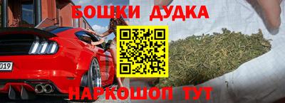 кокаин колумбия Краснознаменск