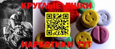наркотики Краснокаменск