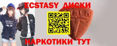 кокаин колумбия Краснознаменск