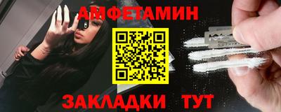 наркотики Краснокаменск
