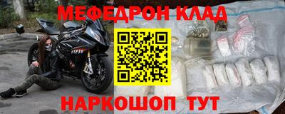 кокаин колумбия Краснознаменск