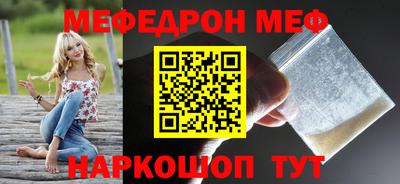 наркотики Краснокаменск