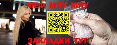 наркотики Краснокаменск