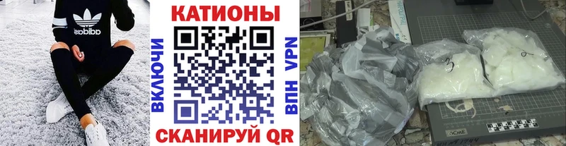 Меф VHQ  Мурино 