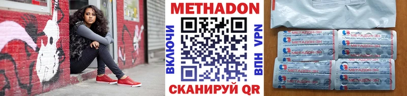 Метадон белоснежный Мурино