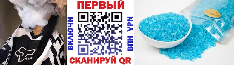 МЕТАМФЕТАМИН Декстрометамфетамин 99.9%  купить наркоту  Мурино 